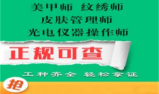 大型医疗设备上岗证考试要求什么条件 大型仪器上岗证考试报名