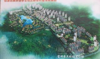 新农村建设2021年湖南新农村规划 新农村建设规划效果图