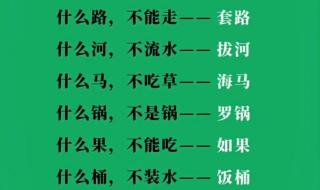 冬天的一把火,抖音怎样写文案 抖音一发就爆火的文案