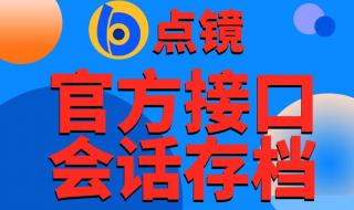 微信营销软件哪个好 微信营销软件哪个好