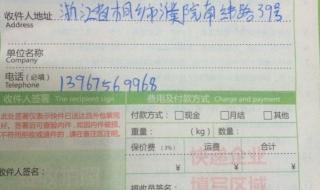 中通订单号查询入口 中通快运查询物流单号