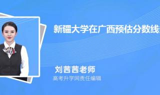 2023年高考510分理科能上什么大学 510分能上什么大学