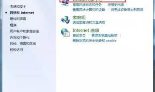 车载wifi密码忘了怎么办 无线网密码忘了怎么办