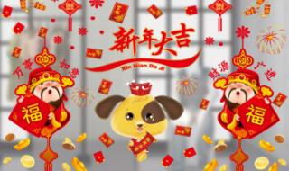 新年贺卡装饰图案怎么做 怎么做新年小贴纸