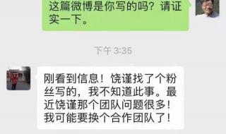 司马南频道　志远是谁 司马南频道最新节目