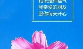 9月18日出生什么时候过生日 9月18号是什么日子