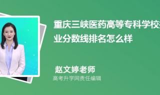 安徽三联学院的护理怎么样 安徽护理学校哪个好