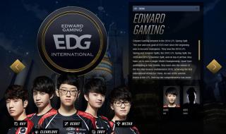 EDG是英雄联盟的吗 英雄联盟EDWARDGAMING