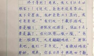 教师评一级职称对论文要求 高中数学评职称论文