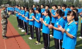 中学生学什么校本课好 中学生学习报网站