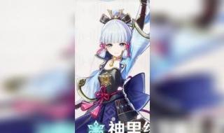 原神20纠缠之缘是真的吗 原神纠缠之缘有什么用